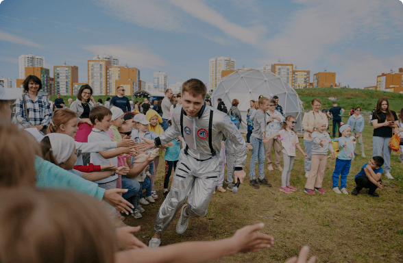 Академические праздники