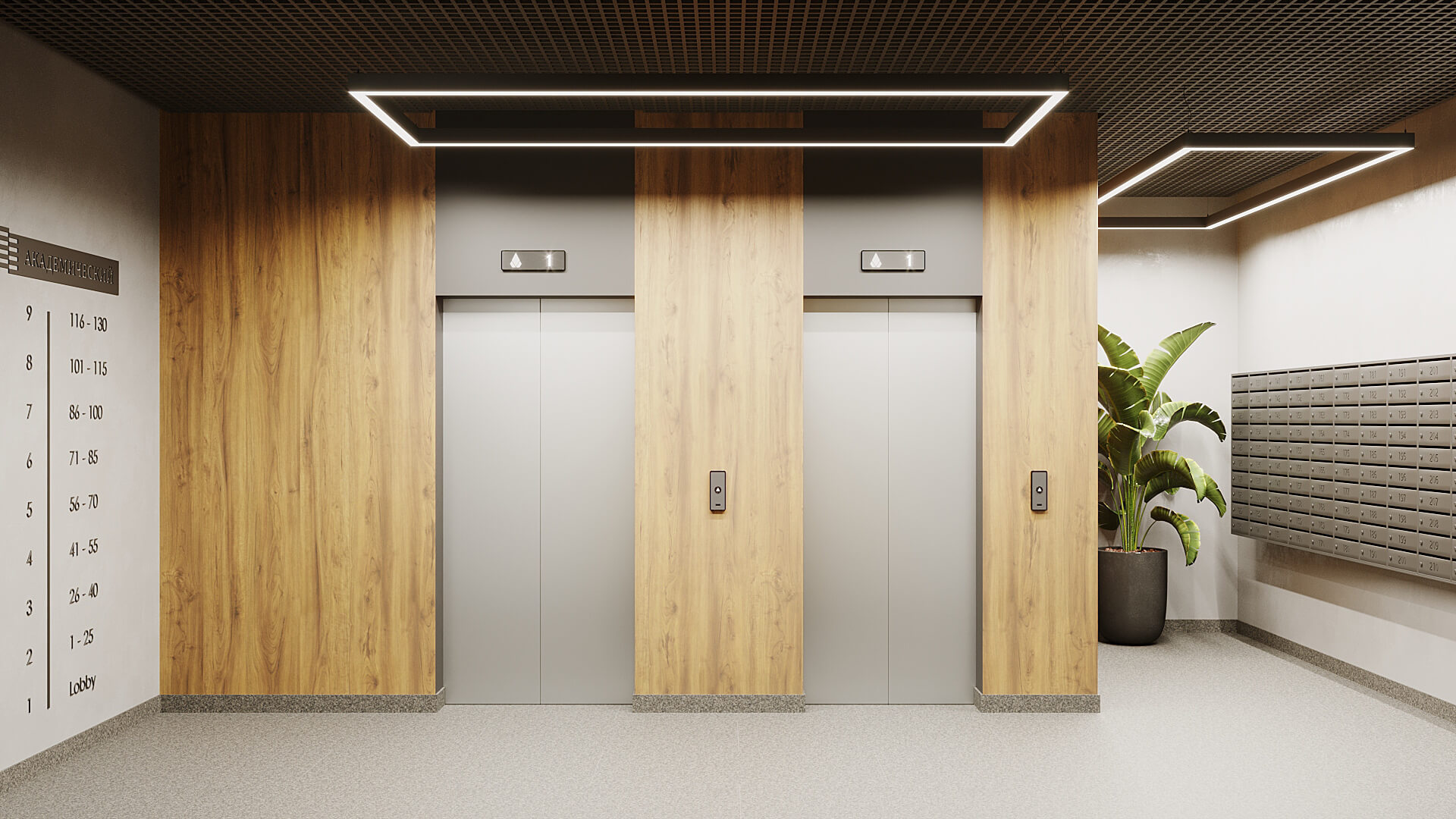 Планировка 1-комн. 8