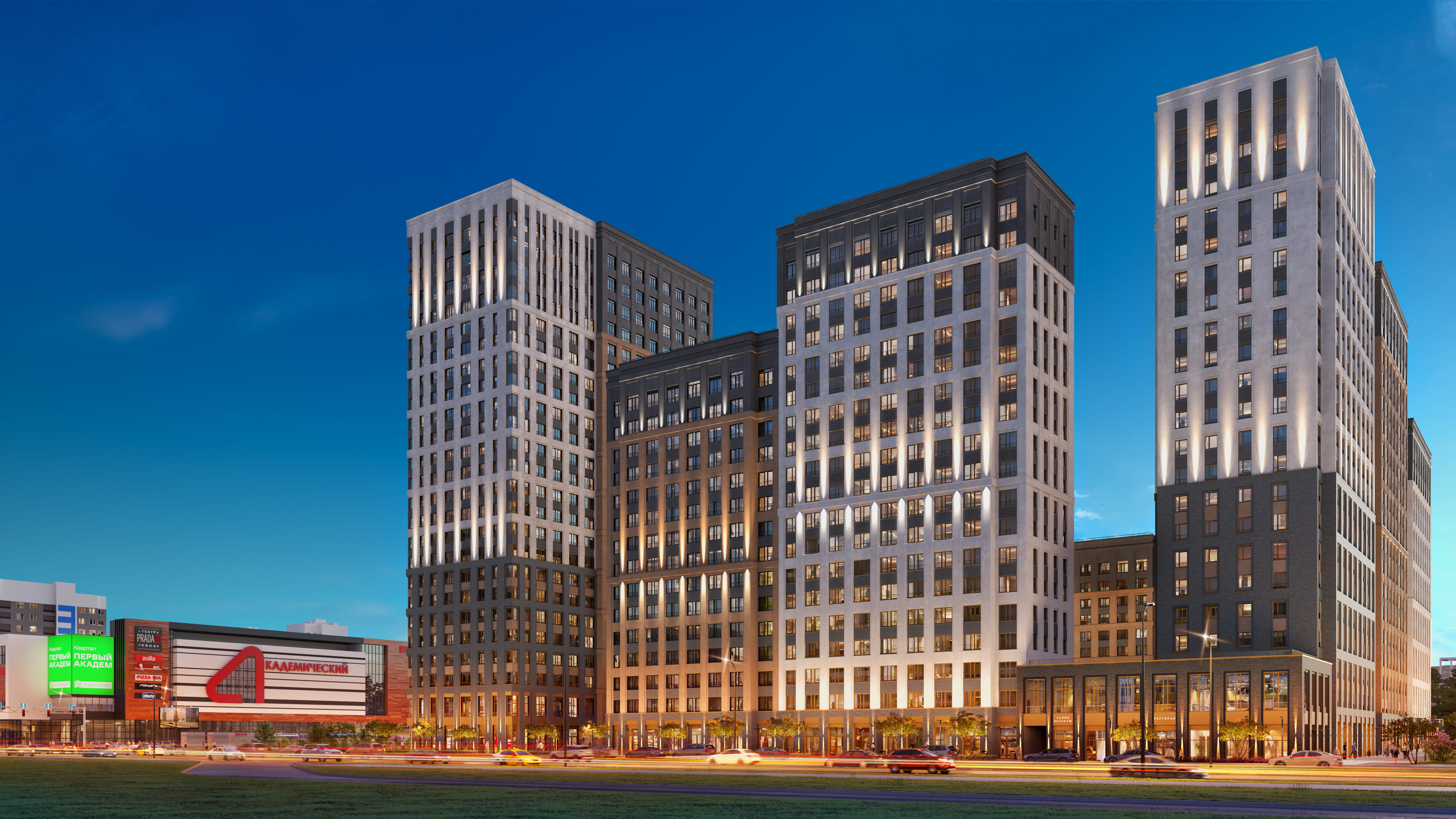 Первый Академ (Академический)